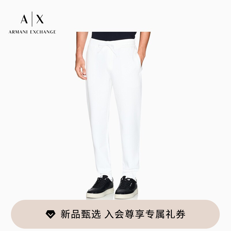 Armani Exchange/Armani Men's Drawstring Loose Tapered Jogger Sweatpants with a Relaxed Fit
