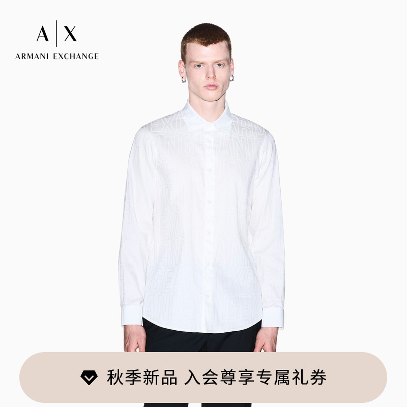 Armani Exchange/Armani's New Autumn and Winter Men's Pure Cotton Jacquard Lapel Long-Sleeved Casual White Shirt Armani Exchange/Armani's New Autumn and Winter Men's Pure Cotton Jacquard Lapel Long-Sleeved Casual White Shirt