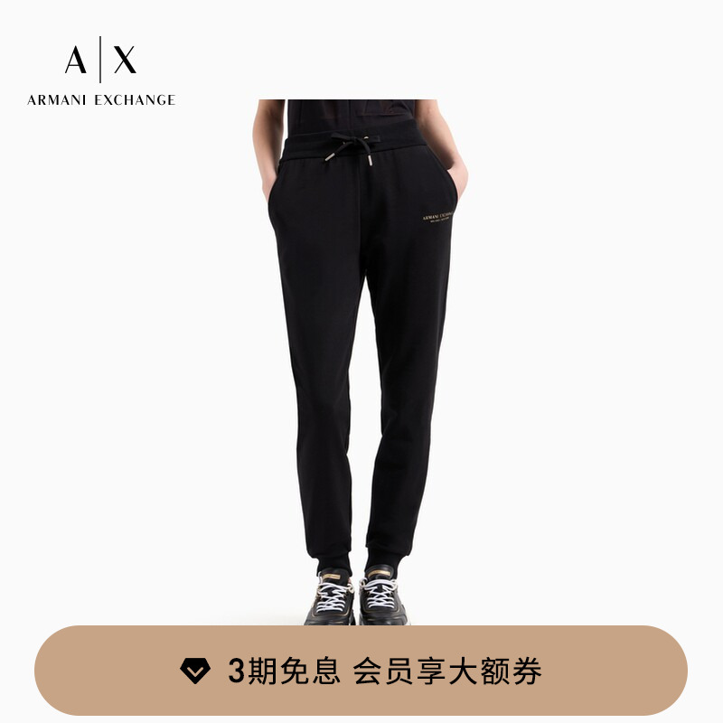 Armani Exchange/Armani Autumn and Winter Women's Tapered Legged Casual Sports Sweatpants with Logo Print