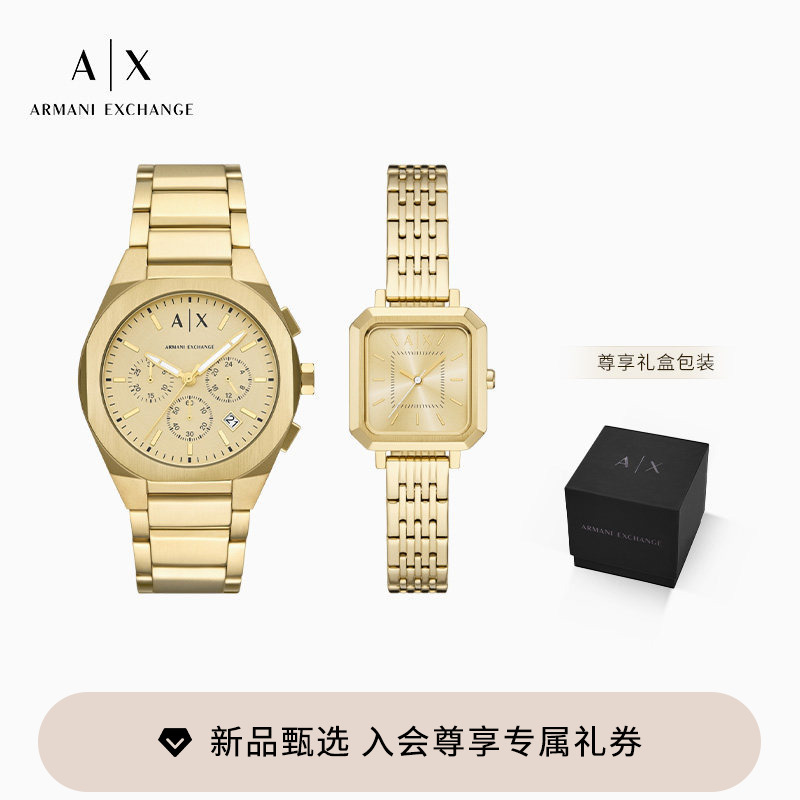 Armani Exchange/Armani Autumn and Winter Men's and Women's Watches Steel Band Fashion Quartz Watch Gift Box Set Armani Exchange/Armani Autumn and Winter Men's and Women's Watches Steel Band Fashion Quartz Watch Gift Box Set