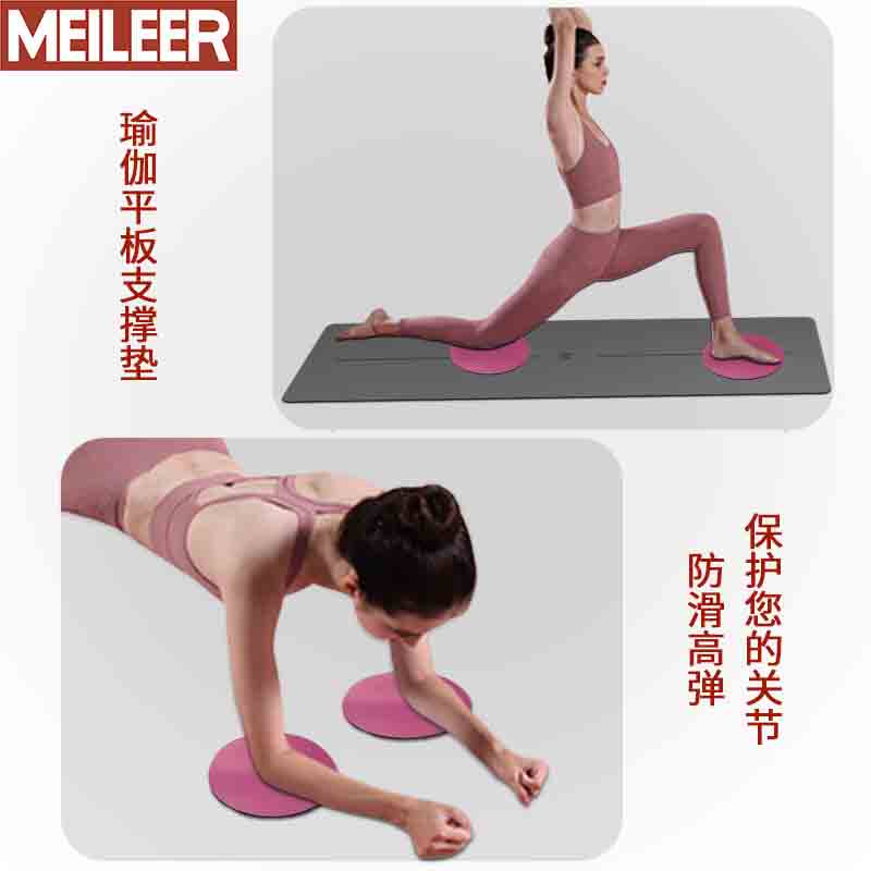 Mille Child Flat Support Mat Yoga Mat Kneeling Kneecap Cover Upholstered Joint Cushion Elbow Pads Thickened Kneecap Kneecap Kneecap Kneecap Kneecap Kneecap Kneecap Kneecap