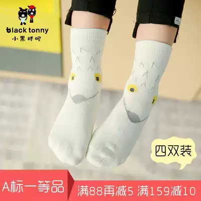Little black truce nickname Toni tounee children's socks spring and autumn small children autumn and winter boys students cotton socks 3-5-7 years old