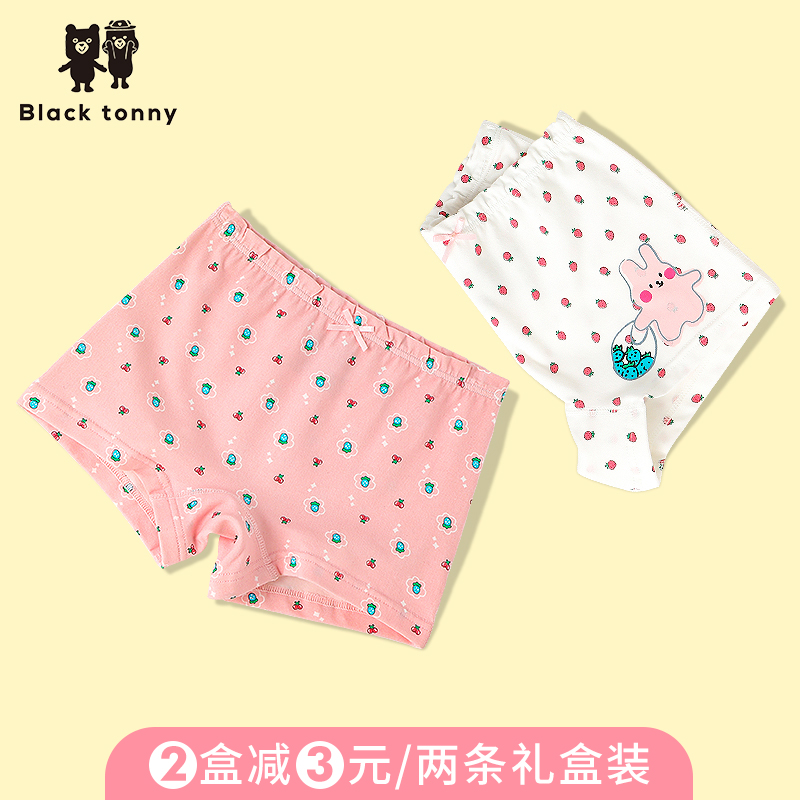 Little black Tony Tony children's underwear modal baby girl girl boxer boxer bottoms shorts underwear