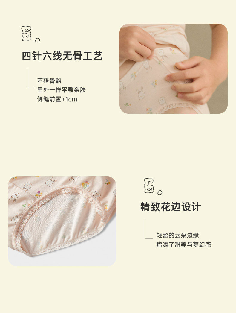 小黑托尼昵女童三角内裤平角裤中大童宝宝内裤抗菌短裤儿童内裤 — 8