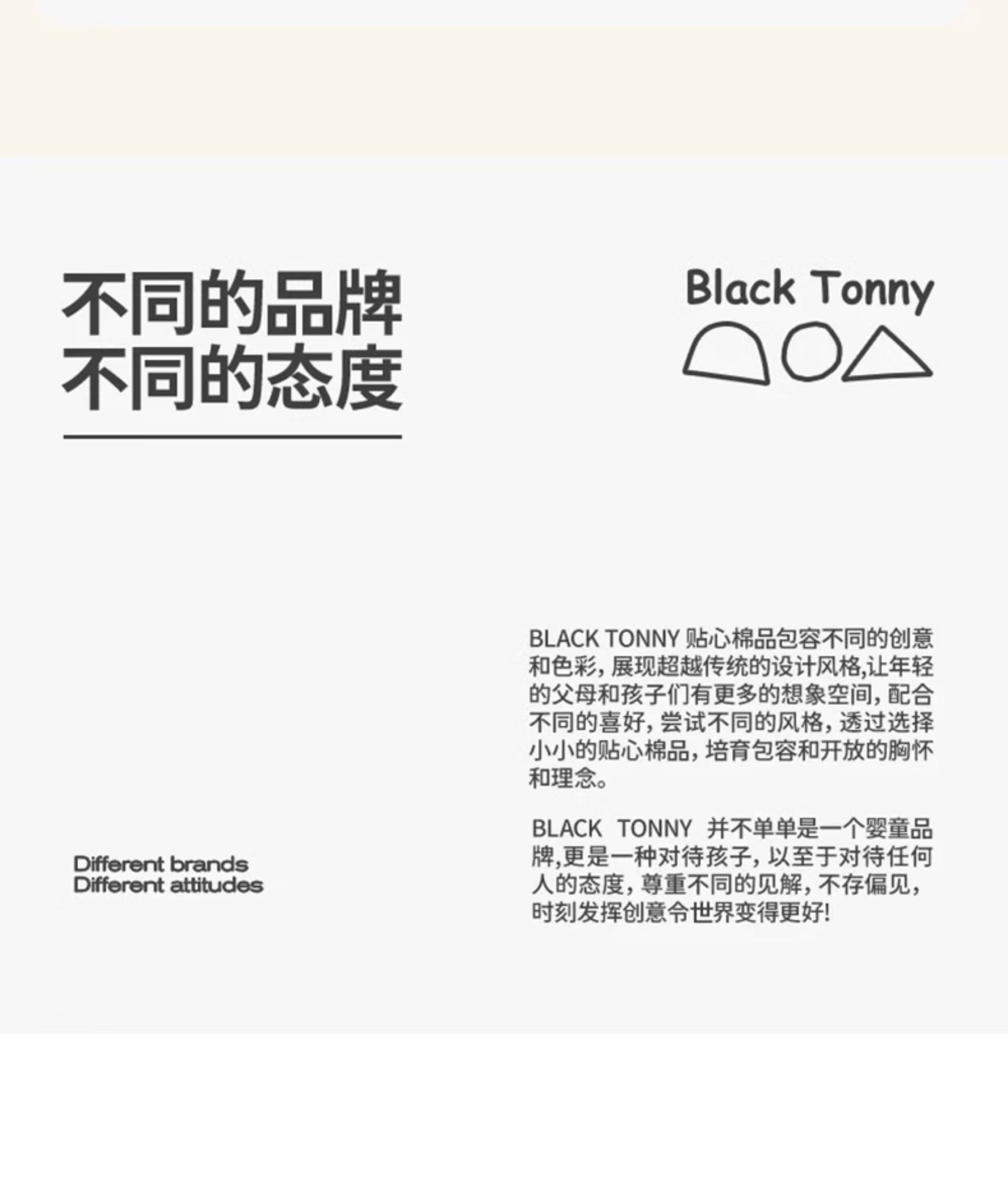 小黑托昵秋冬男女童睡袍休闲睡衣宝宝居家服女孩两用连帽外穿浴袍 — 24