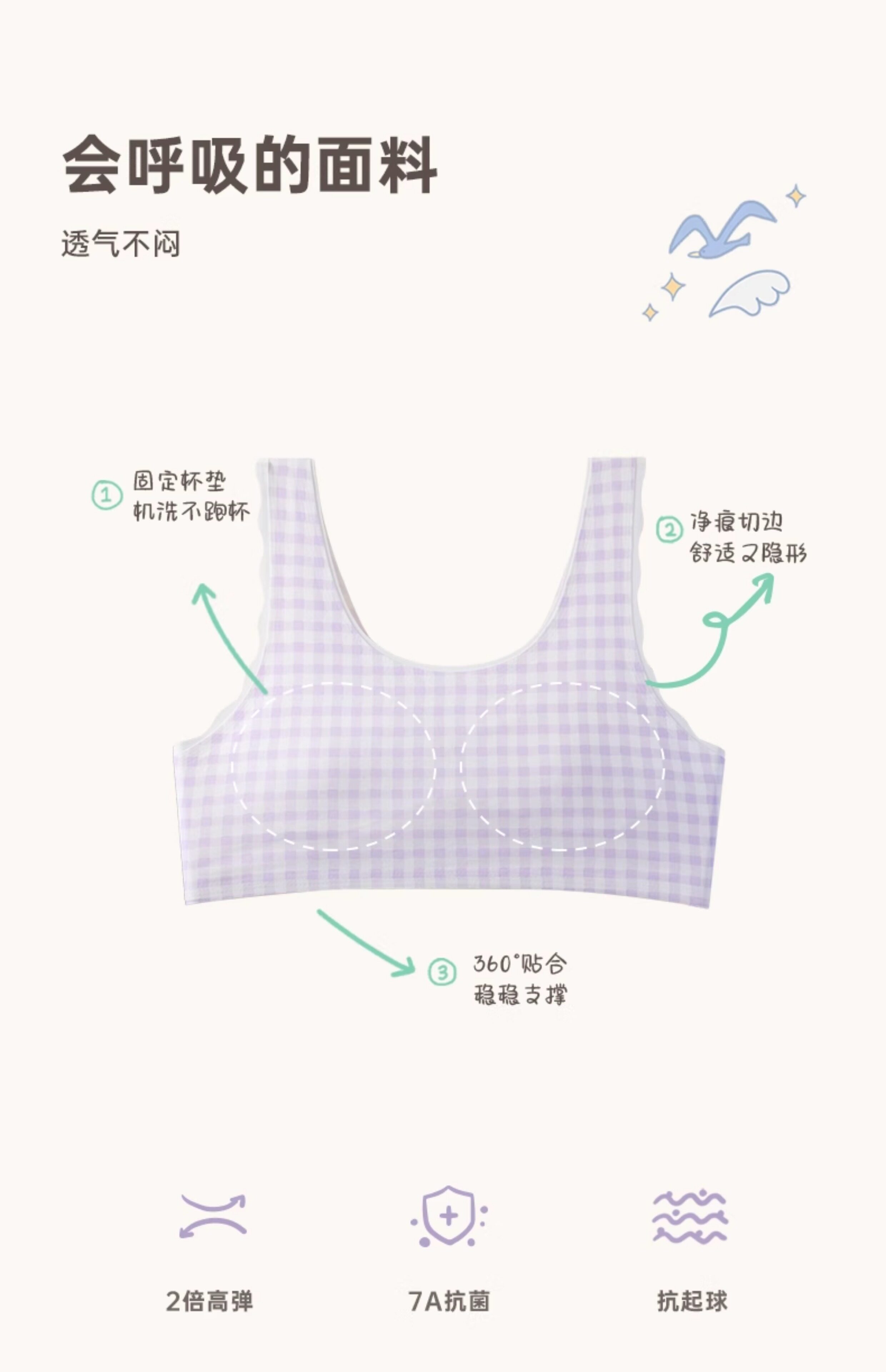 Топы и бра 小黑托 托暱女童发育文胸内衣夏季抹胸运动儿童一阶二阶薄背心初中生 Black tonny