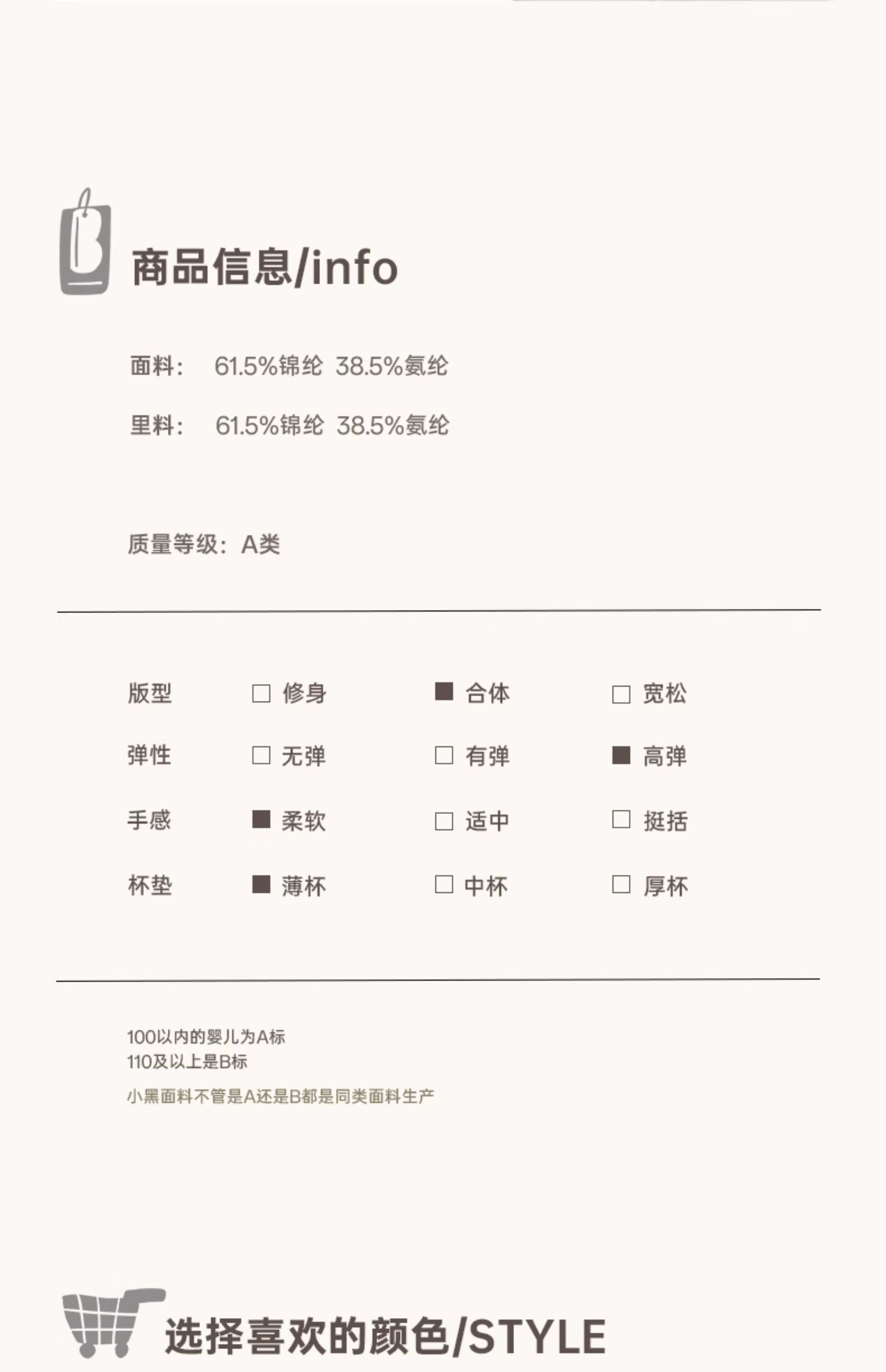 Топы и бра 小黑托 托暱女童发育文胸内衣夏季抹胸运动儿童一阶二阶薄背心初中生 Black tonny