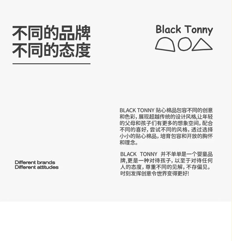小黑托尼昵女童三角内裤平角裤中大童宝宝内裤抗菌短裤儿童内裤 — 17