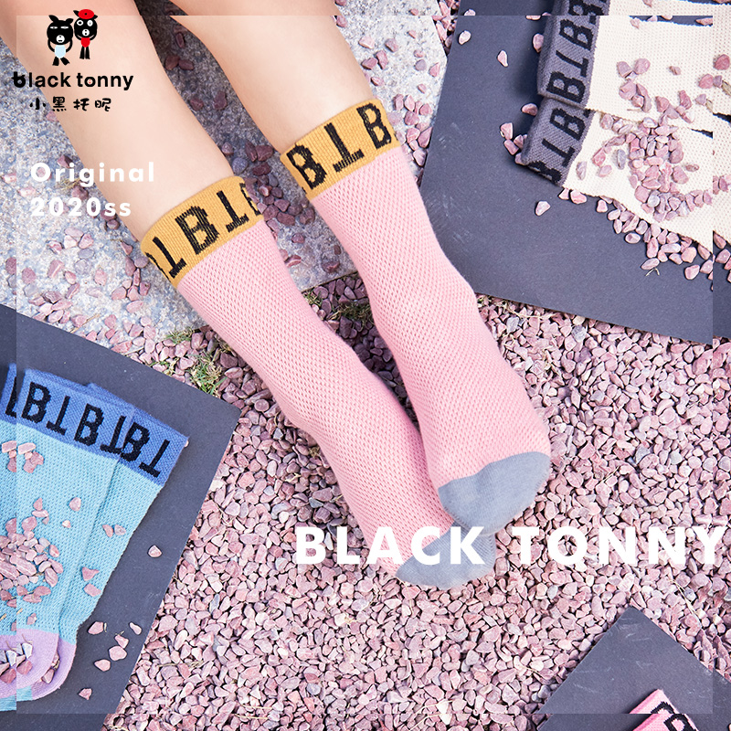 Small black tonic children's socks in summer pure cotton thin net breathless bone in large child socks