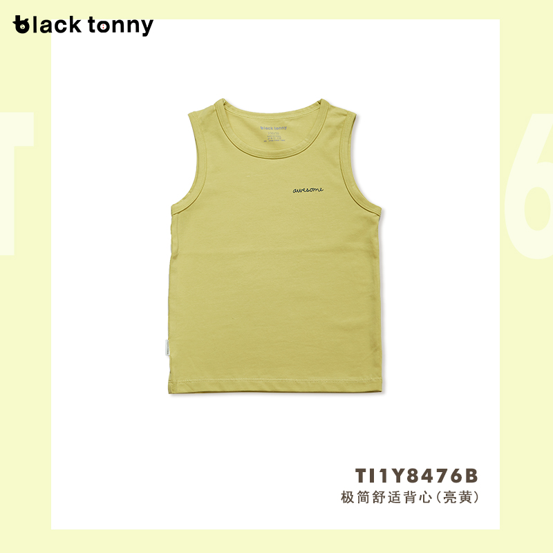 2020 Little Black Toy Toi Childrens Vest Boy Xuân / Hè Thin bông không tay nhỏ trung học cơ sở của New Kids Bottom.