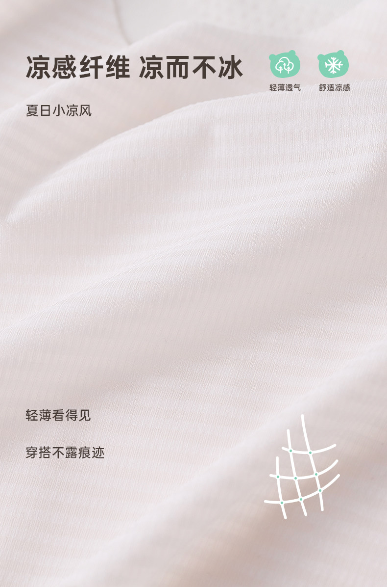 Топы и бра 小黑托 托暱女童发育文胸内衣夏季抹胸运动儿童一阶二阶薄背心初中生 Black tonny