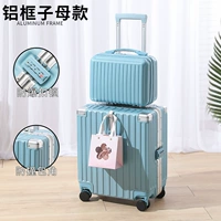 Светло-голубой цвет/алюминиевая рама в стиле матери и ребенка/звездный стиль