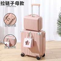 Розовый цвет вишни/молния для мамы/стиль Син Шан