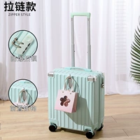 Мятно-зеленый/устойчивый к царапинам и износостойкий молния/звездный стиль