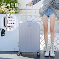 金属包角铝框单箱款（银灰）