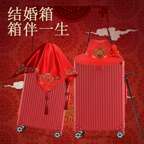 Красный чемодан для невесты, коробка