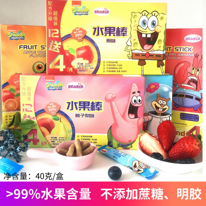 Sponge baby fruit bar natural fruit bar Children's baby snacks fruit and berry meat strips without added white sugar
