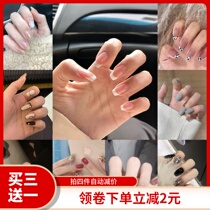 Nail patch Nail nail finished product disassembly Nail finished product Wearable long French autumn AND winter BAO WEN