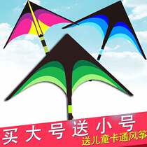 Kite adult special kite 2021 new kite large high-end large new high-end adult special