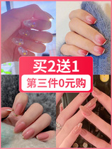 Nail patch Nail nail finished product disassembly Nail finished product Wearable Wearable can be repeated for long-lasting wear