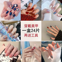 Nail patch Nail nail finished product disassembly Nail finished product Wearable candy color French nail patch