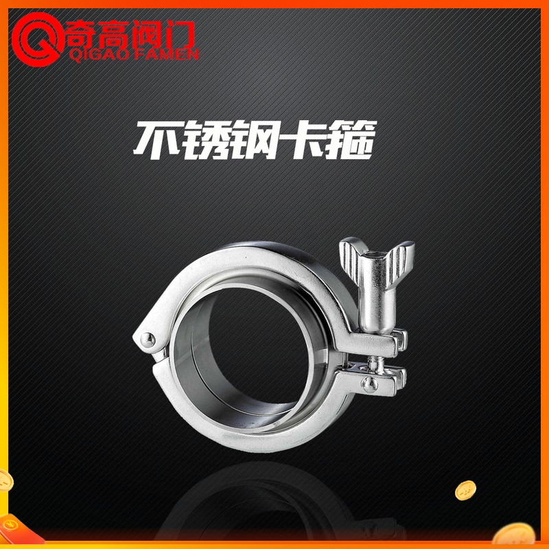Factory direct sales 304 stainless steel pipe clamp joint sanitary grade quick-install clamp with PTFE gasket phi 25 phi 40