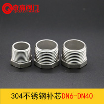 304 stainless steel inner and outer wire size head reinforcing thread reducing conversion head direct straight through water pipe fittings