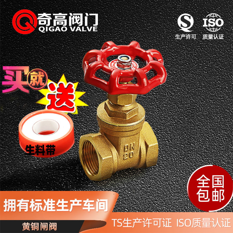 Manufacturers direct brass gate valve Z15W inner thread hand wheel water switch valve 4 min pipeline tap valve