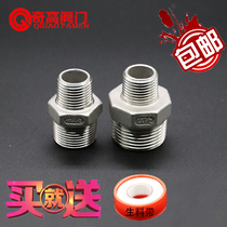 304 stainless steel outer wire large and small head reducing diameter pair wire direct diameter thread straight conversion joint water pipe fittings