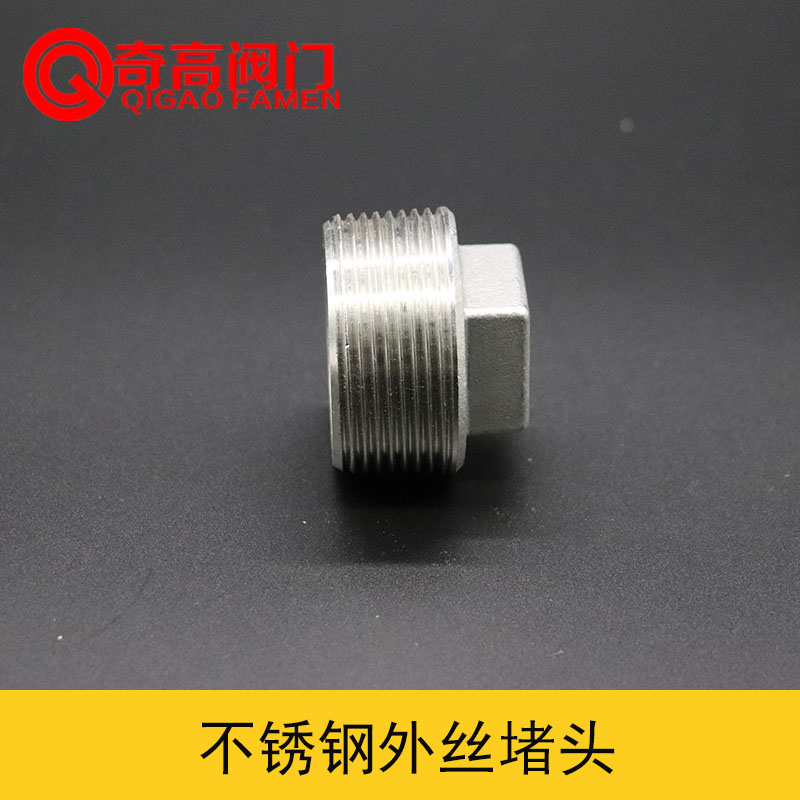 Stainless steel external wire choke plug 304 valve pipe wire plug external thread hexagonal choke plug water pipe windpipe fittings 6 points