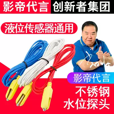 304 stainless steel water level controller automatic water pump level controller monitor liquid level sensor Universal