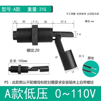 0-110v