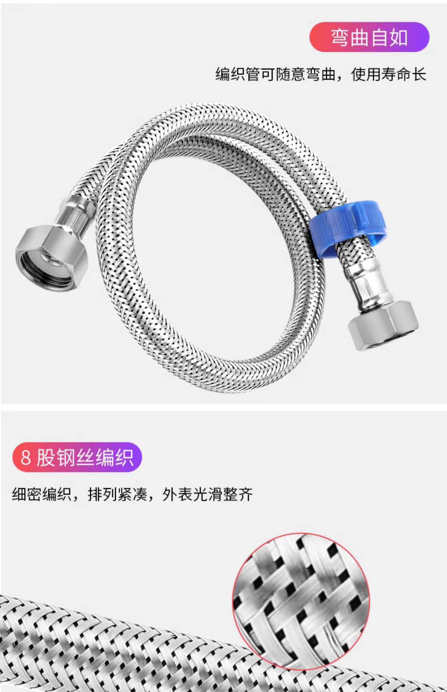 304 stainless steel braided hose, high-pressure explosion-proof water pipe, cold and hot 4-minute water inlet, water heater, toilet metal connection pipe undefined