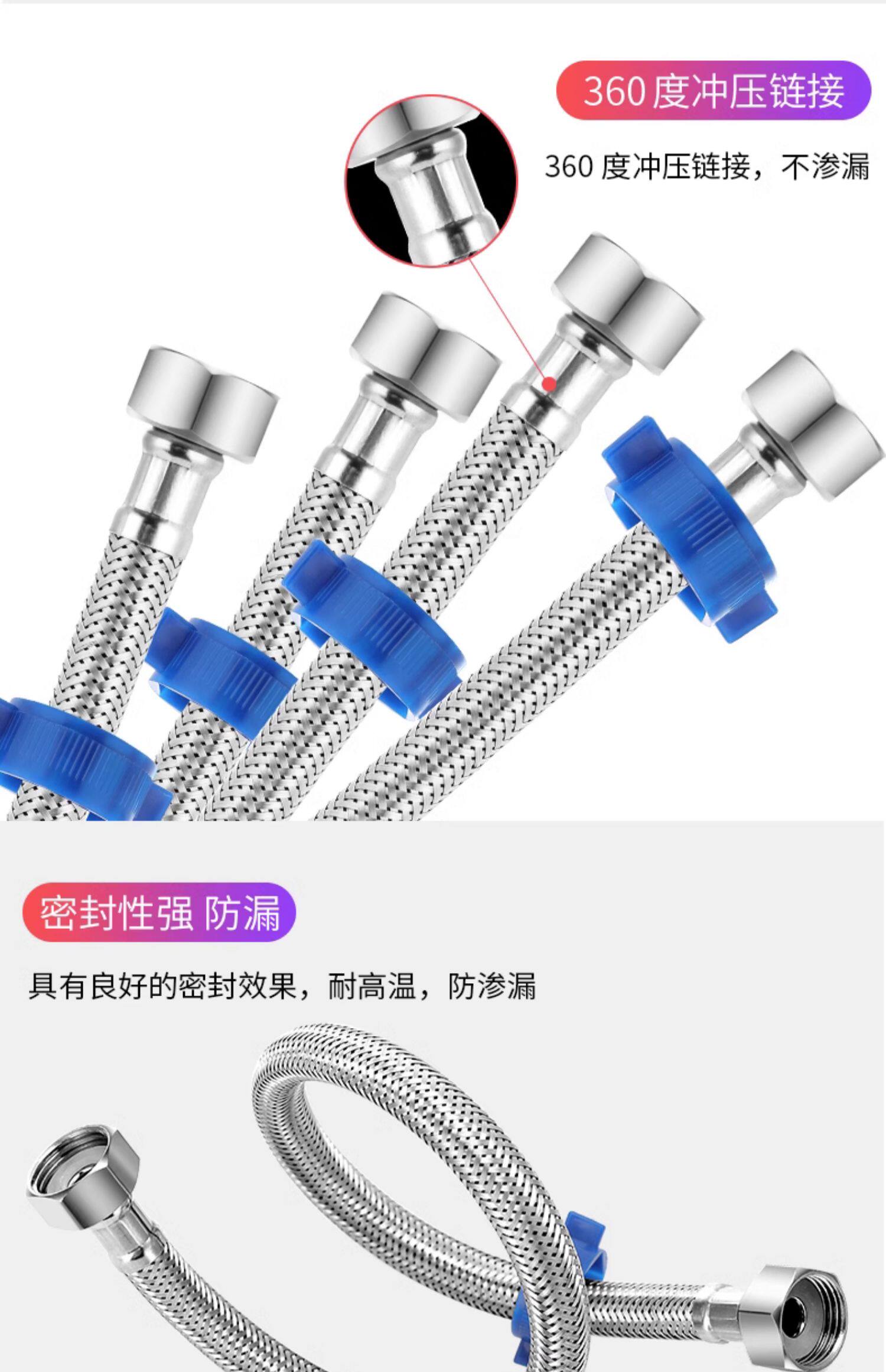 304 stainless steel braided hose, high-pressure explosion-proof water pipe, cold and hot 4-minute water inlet, water heater, toilet metal connection pipe undefined