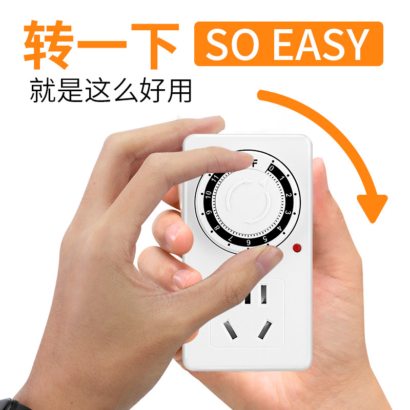 🔌 A super handy gadget! this mechanical timer switch socket is a must ...