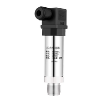 High-precision pressure sensor imported diffused silicon pressure transmitter oil pressure air pressure hydraulic constant pressure water supply water pressure