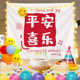 Little Red Book ins same paragraph birthday decoration children boys and girls happy balloon party scene layout background