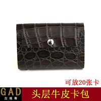 Кофе цвет 1 средняя прята сумка для клипа