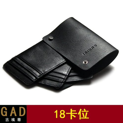 Сумка для карты мужская кожаная ротация бизнес -мужчина и женский стиль Buckle Bank Bank Card Multi -Clamp High -Fend Card Card