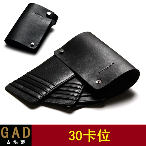 Сумка для карты мужская кожаная ротация бизнес -мужчина и женский стиль Buckle Bank Bank Card Multi -Clamp High -Fend Card Card