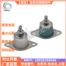 Pingtai Yiheda J-NHE53-1812-M4-005 J-NHE53-3022-M6-100 silicone shock absorber seat