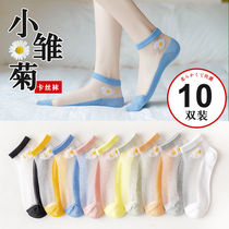 Socks for women Korean style short socks stockings for women summer thin crystal socks shallow boat socks transparent invisible cotton socks little daisies