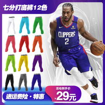 Mens quick-drying base thin section sports fitness stretch basketball football tight protective tackle three-point pants black and white gray