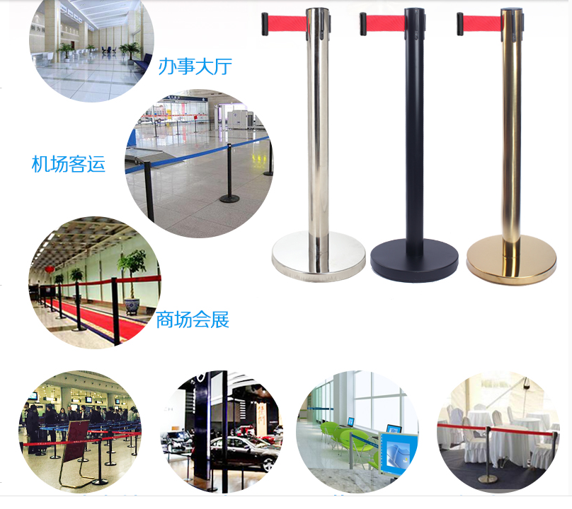 1米线护栏杆3米伸缩红带隔离带栏杆座 银行排队柱 围栏柱警示拉带