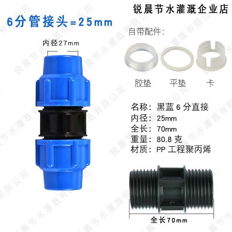 pe quick-connect pipe fittings 32 water pipes fast direct 25 live joints 40 accessories 206 points 1 inch 4 points a three-way direct