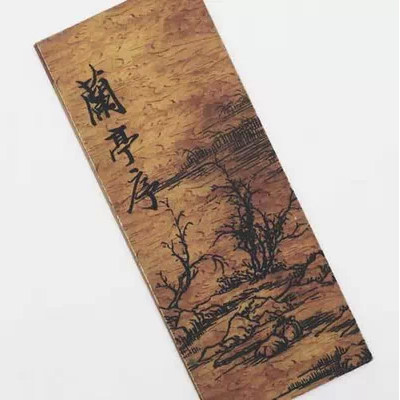 Wang Xizhi Lanting Preface Copybook Shenlong Ben Feng Chengsu G Bank Book Ancient Rhyme Shanfang Handmade rice paper Ancient post