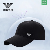 Armani style GA baseball cap mens and womens same style sports cap mens Korean style peaked cap outdoor travel casual hat