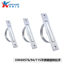 304 stainless steel tatami rotating handle UWAKS76 94 115 cover hidden rotating secret handle