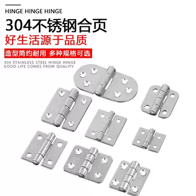 304 stainless steel hinge Industrial hinge thickened distribution cabinet box hinge Heavy hinge hinge Industrial load-bearing