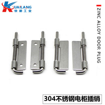 Fast Lang CL225 Electric Cabinet Door Latch 304 Stainless Steel Latch Hinge Spring Latch Hinge Electric Cabinet Door Shaft